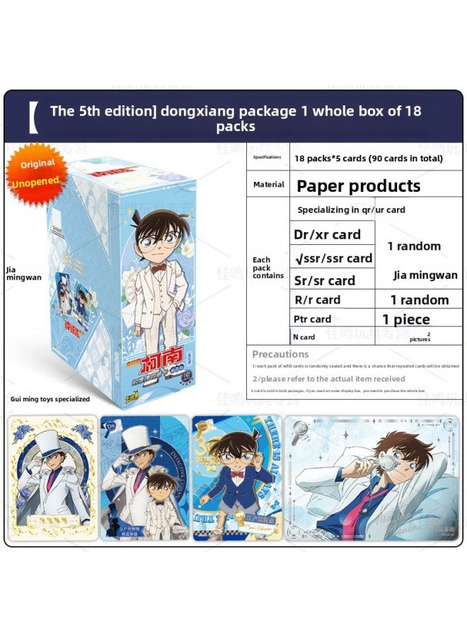 مجموعة بطاقات المحقق كونان الأصلية، حزمة إنسايت، القنبلة الرابعة، 4 بطاقات صغيرة، بطاقة تجميع، صندوق مفاجآت، بطاقة جانبية، جو